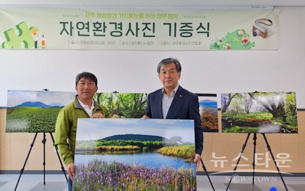 제주도청 제공
