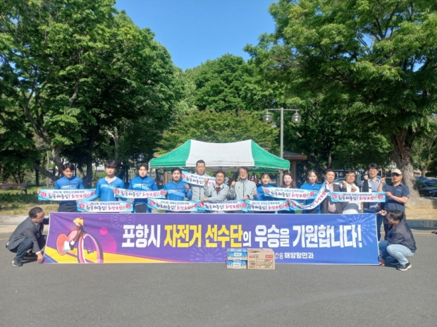 지난 3일 경북도민체전 자전거 선수단을 응원하기 위해 서포터즈단이 대구 만촌 자전거경기장을 방문했다.