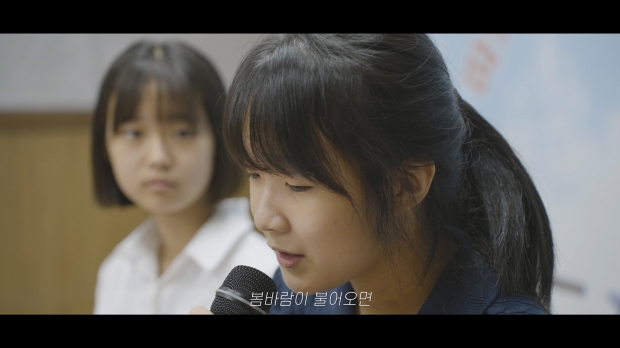 인천송원초 「네 안의 빛」