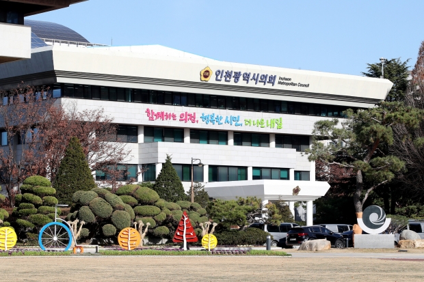 인천광역시의회 청사 전경