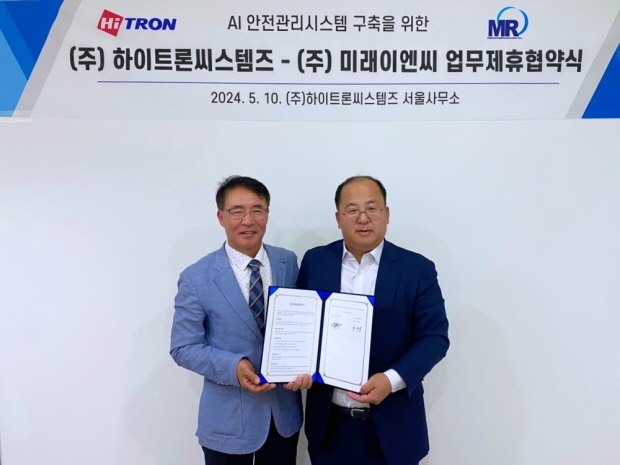 하이트론씨스템즈 김민식 대표이사(사진 오른쪽)와 미래이엔씨 김규홍 대표이사