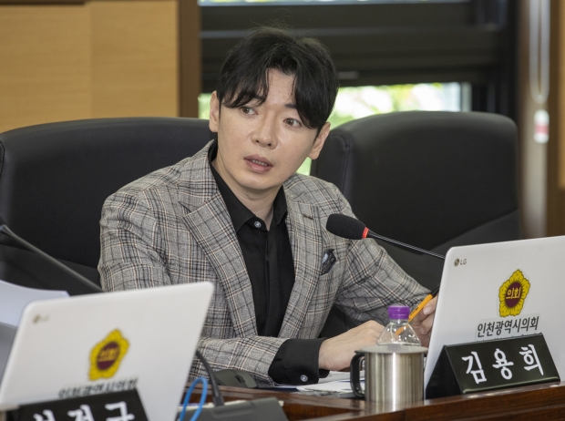 김용희 인천시의원