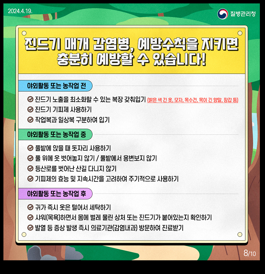 카드뉴스
