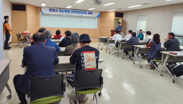 포항시 안전총괄과는 16일 포항시청 드림스타트회의실에서 여름철 물놀이 사고예방 교육을 실시했다..