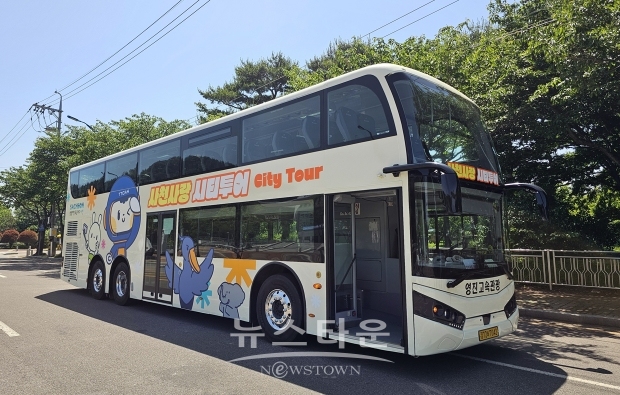 ‘사천사랑 시티투어’ 2층 버스
