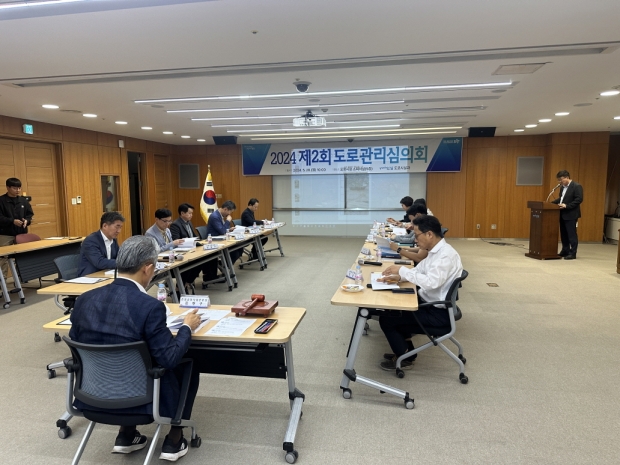 20일 포항시청 소회의실에서 포항시 도로관리심의회를 개최했다.