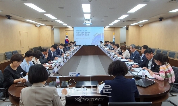 시군 주요업무 합동평가 성과향상 대책 보고회
