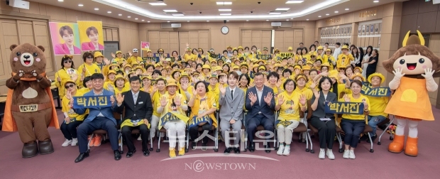 ‘장구의 신’ 가수 박서진 공주시 홍보대사 위촉식