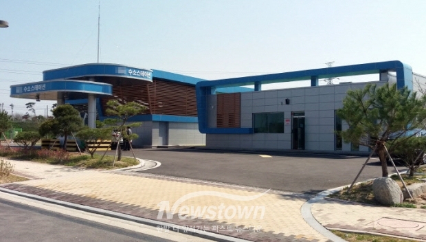 수소충전소