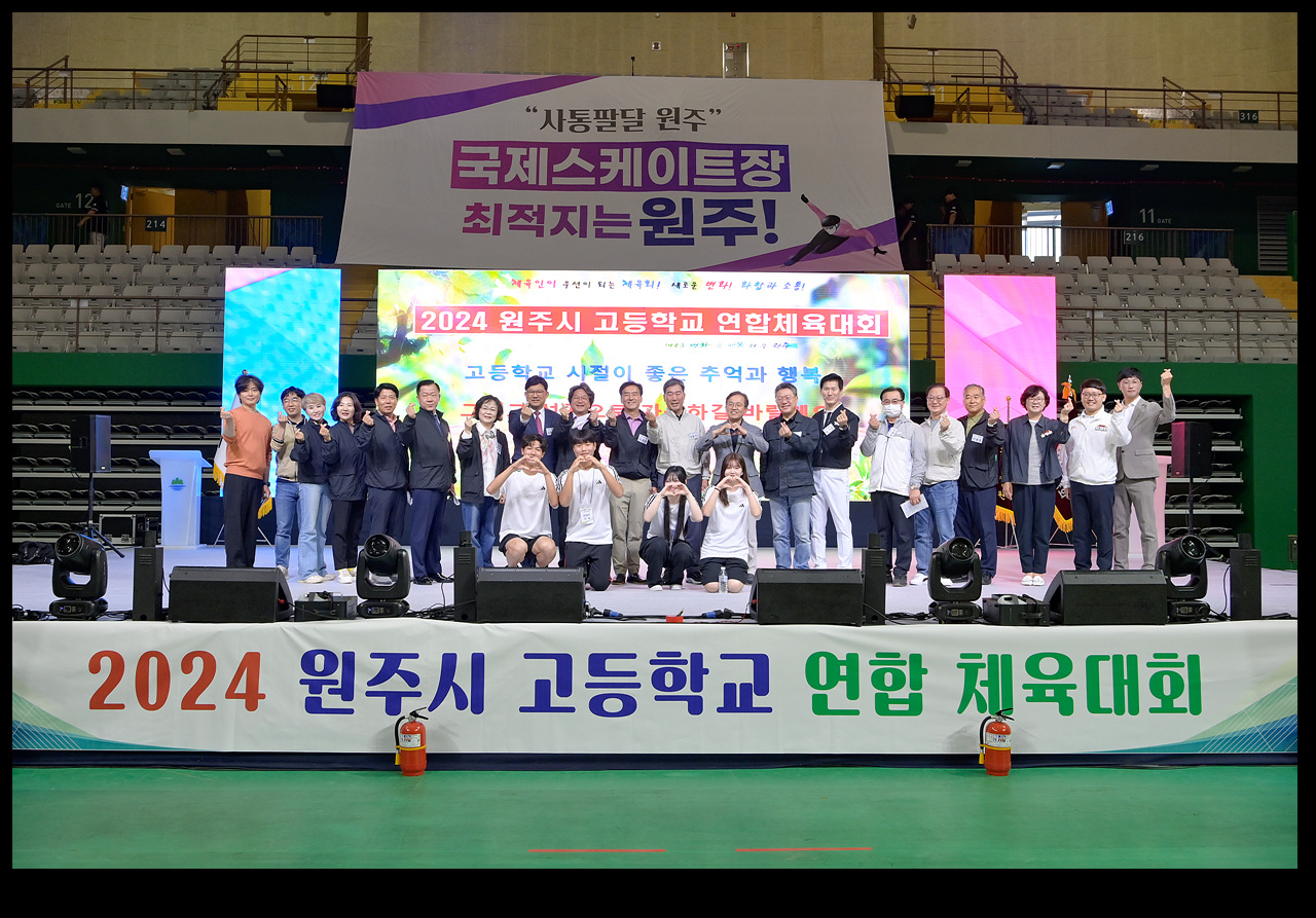 사진 : 원주시청제공