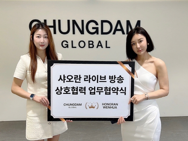 왼쪽 청담글로벌 글로벌영업본부 총괄이사, 오른쪽 샤오란