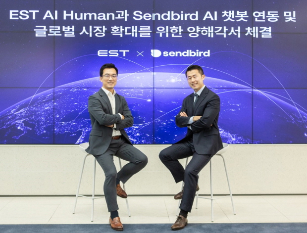 이스트소프트 정상원 대표(좌)와 센드버드코리아 이상희 대표가 업무협약 체결 후 기념촬영을 하고 있다.(제공=이스트소프트)