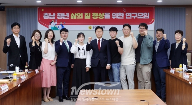충남 청년 삶의 질 향상을 위한 연구모임
