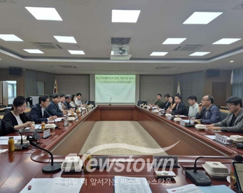 충남 이끼클러스터 조성 기본구상 세미나