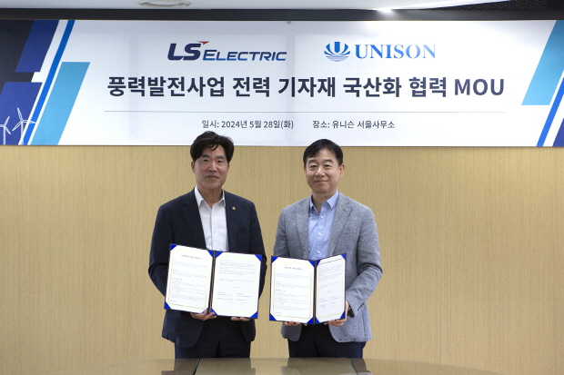 (좌측부터) 유니슨 박원서 대표와 LS 일렉트릭 오재석 사장이 기념촬영을 하고 있다