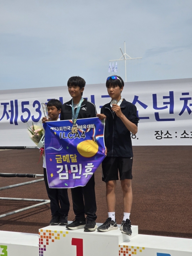 요트 김민후 금메달(이동중 3, 가운데)