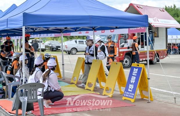 2024 재난대응 안전한국훈련