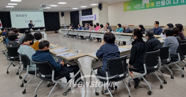 찾아가는 폭력예방교육
