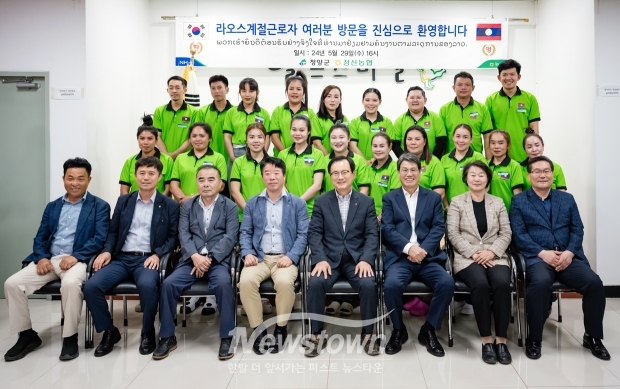 라오스 계절근로자