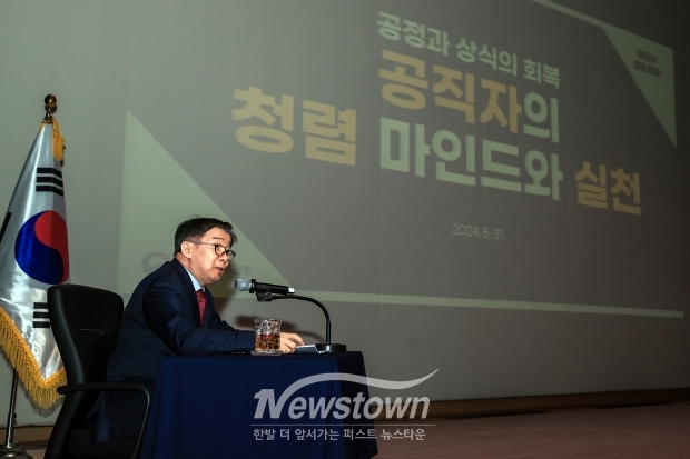 국민권익위원회 유철환 위원장 ‘청렴’ 특강