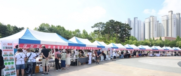 ▲ ''코리안드림 통일고추장열무비빔밥나눔 페스티벌' 전경