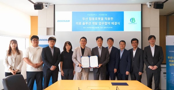 (왼쪽에서 다섯번째부터)류정훈 두산로보틱스 대표이사와 이윤석 이지메디봇 대표이사, 김병규 한국항공대학교 교수, 정현훈 서울대 산부인과 교수를 비롯한 양사 임직원이 협약식에 참석했다.