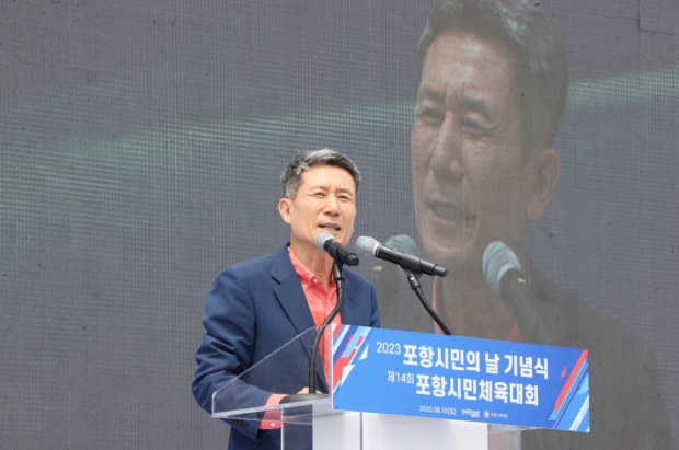 지난해 포항시민의 날에 참여한 이강덕 포항시장