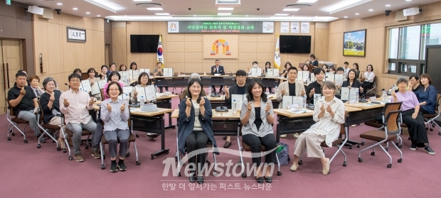 제4기 여성친화도시시민참여단 위촉식