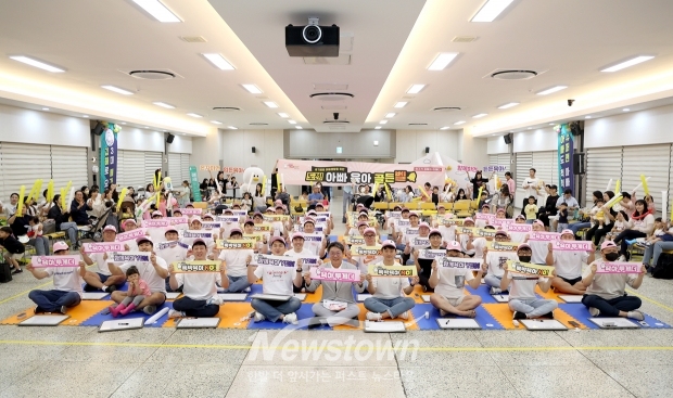 2024 도전! 아빠 육아 골든벨