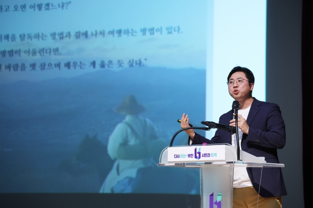 이동학 대표가 직원 강좌를 진행하고 있다
