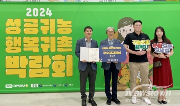순창군청 제공