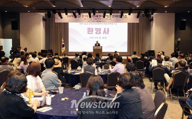 2024 충청남도 문화관광해설사 역량강화 공동연수