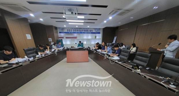 안전관리 실무위원회