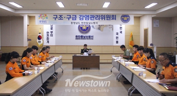 2024 상반기 감염관리위원회
