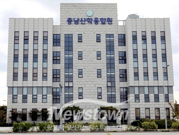 충남산학융합원