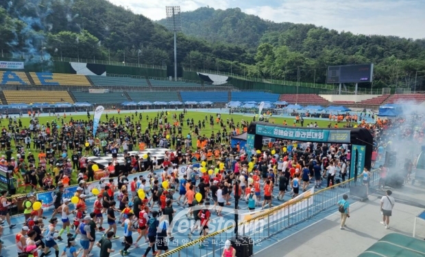 김해 숲길 마라톤대회(2023년)
