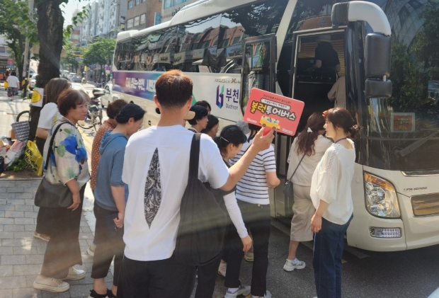 차량 탑승 모습