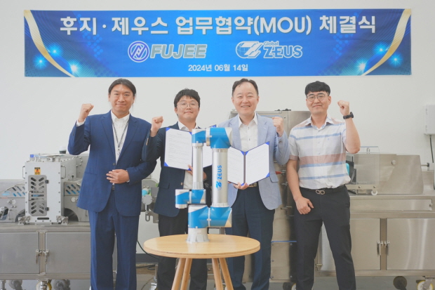 제우스와 후지(FUJEE)의 MOU 체결 현장 사진
