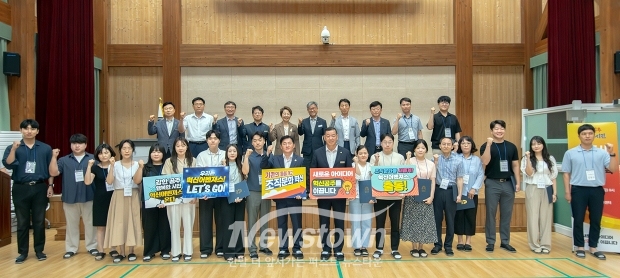 제1기 혁신어벤져스 발대식