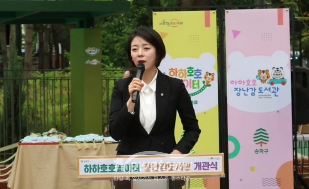 배현진 국민의힘 의원/배현진 의원 페이스북