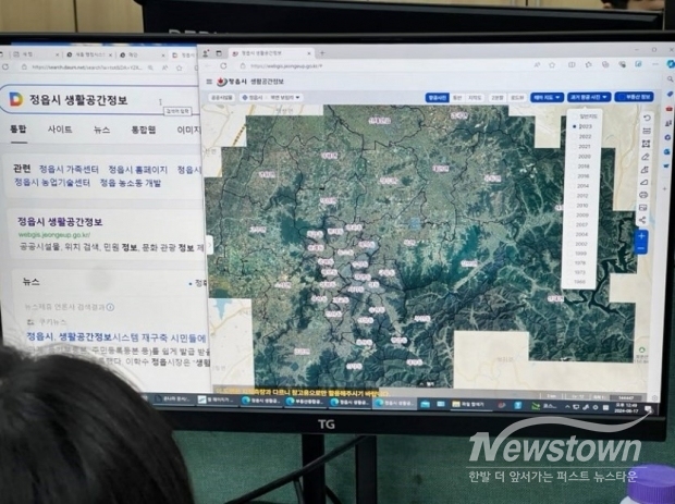 /사진=정읍시청