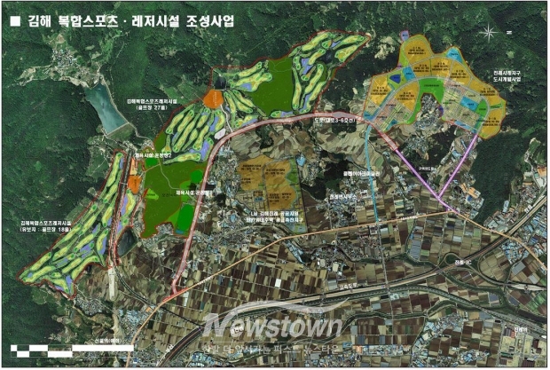 복합스포츠 레저시설 조성사업