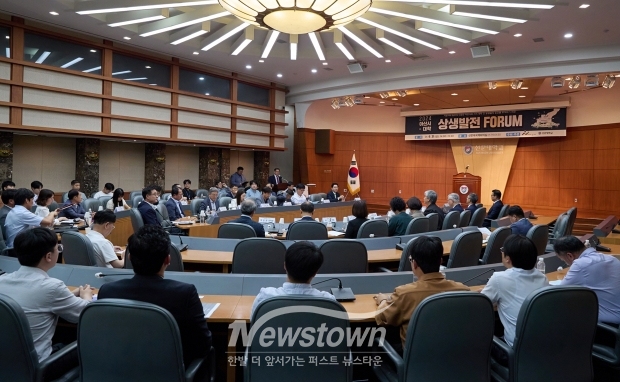 2024 아산시-대학 상생포럼