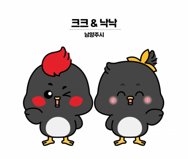 크크낙낙 사진