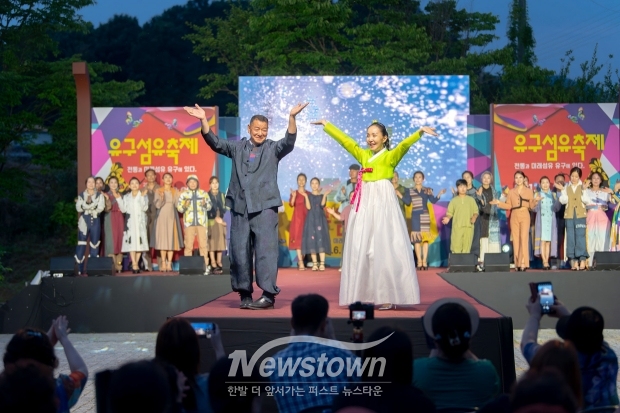 유구섬유축제(패션쇼)