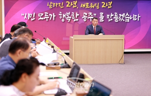 최원철 공주시장 민선8기 출범 2주년 언론인 간담회