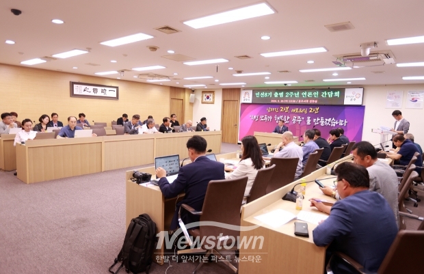 최원철 공주시장 민선8기 출범 2주년 언론인 간담회