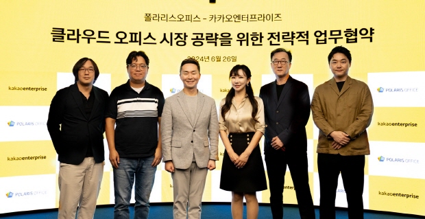 왼쪽부터 폴라리스오피스의 차준원 이사, 이해석 CAIO, 지준경 CEO / 카카오엔터프라이즈의 이지혜 CGO, 정용민 팀장, 이주명 팀장