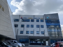 옹진군보건소 청사