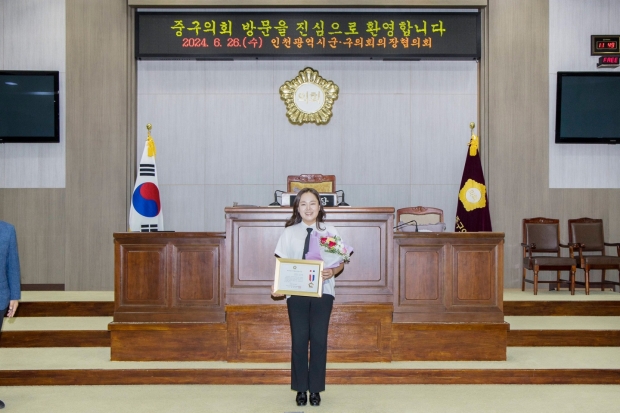 인천 남동구의회 박정하의원